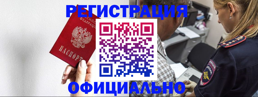 пропишу в квартире в Озёрах
