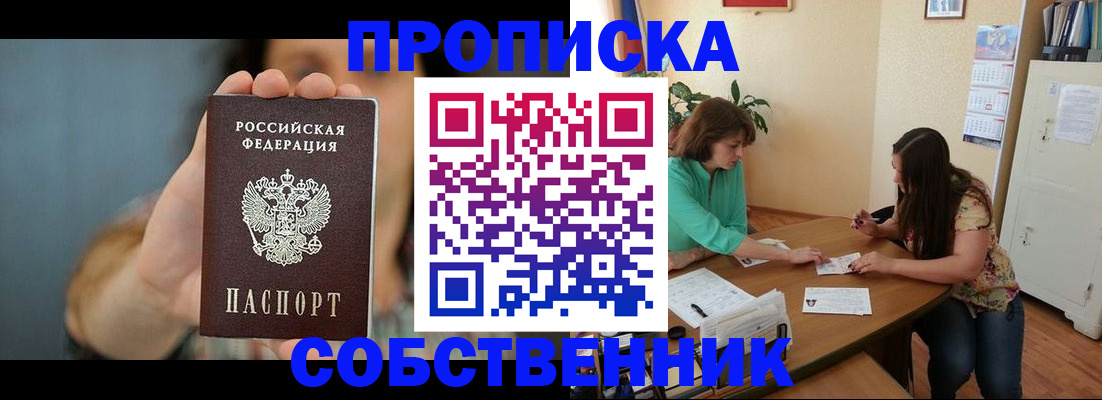 регистрация для школы в Озёрах